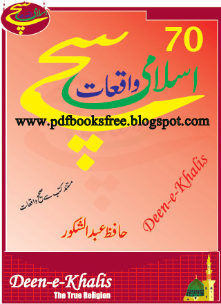 Gratis Novel Wiro Sableng Pdf